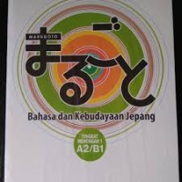 Image of Marugoto : bahasa dan kebudayaan Jepang tingkat pramadya A2/B1