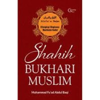Image of Shahih Bukhari Muslim (Al-Lu'Lu Wal Marjan)